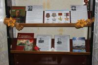 День Героев Отечества.